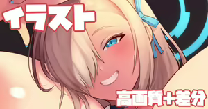 Page 578 of FANBOX - FULL GALLERY Part.1 - preview thumbnail