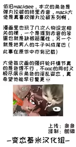 Page 27 of Akane Owari (Danganronpa) [Chinese]【变态基米汉化组】 - preview thumbnail