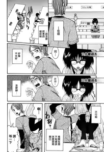 Page 152 of Onedari Parade - preview thumbnail