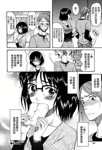 Page 176 of Onedari Parade - preview thumbnail