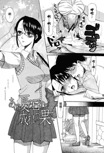 Page 179 of Onedari Parade - preview thumbnail