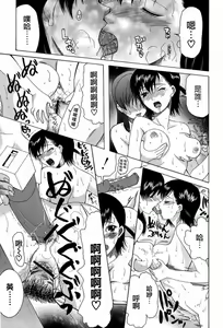 Page 5 of Onedari Parade - preview thumbnail