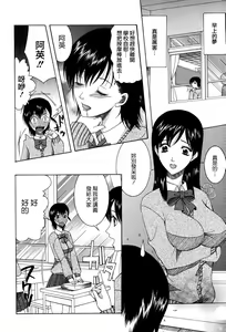 Page 8 of Onedari Parade - preview thumbnail