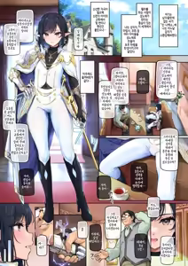 Page 4 of Isekai Otokonoko no Mesu Ochi Choukyoki Soushuuhen2 - preview thumbnail