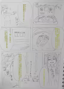 Page 152 of Twitter:@@9_mgih ふた永久凍土 - preview thumbnail
