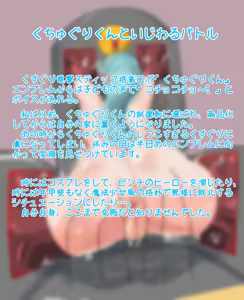 Page 33 of Twitter:@@9_mgih ふた永久凍土 - preview thumbnail