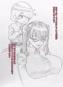 Page 8 of Twitter:@@9_mgih ふた永久凍土 - preview thumbnail