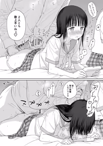 Page 4 of C106 omake book - preview thumbnail