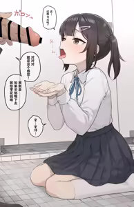 Page 3 of Fanbox+Pixiv 汉化合集 - preview thumbnail