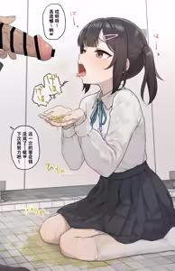 Page 5 of Fanbox+Pixiv 汉化合集 - preview thumbnail