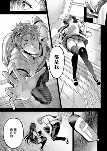 Page 8 of Kotoba Amari Ni Kotoba Tarazu | 縱萬語千言難衷内心 - preview thumbnail