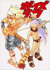 Boy's Life — hentai manga cover on Fhentai