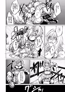 Page 5 of Puroresu Hon - preview thumbnail