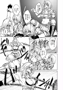 Page 8 of Puroresu Hon - preview thumbnail