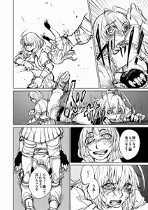 Page 9 of Puroresu Hon - preview thumbnail