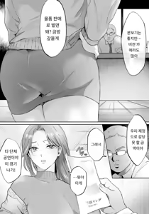 Page 3 of 女子プロ制裁マッチ～淫惨のリング～ - preview thumbnail