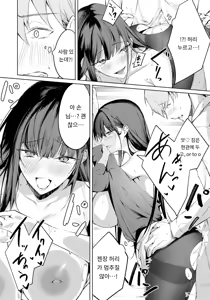 Page 8 of 妻み喰い - preview thumbnail