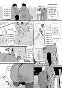 Page 3 of 美女SPメス豚穴警護 - preview thumbnail