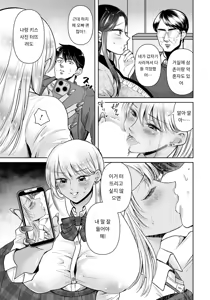 Page 3 of 黒ギャル陥没乳首～思い出作りに処女喪失～ - preview thumbnail