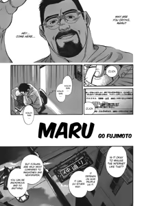 Page 3 of Maru - preview thumbnail