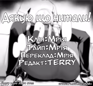 Page 30 of Isekai Tensei shitara Seiyoku MAX Majo ni Osoware Doutei Sotsugyou Shichaimashita | Я потрапив в інший світ де мене врятувала пристрасна відьма яка вкрала в мене цноту! - preview thumbnail