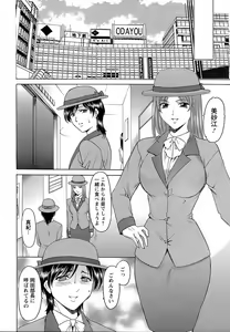 Page 204 of ANGEL Club 2007-04 - preview thumbnail