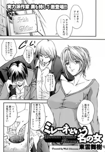 Page 29 of ANGEL Club 2007-04 - preview thumbnail
