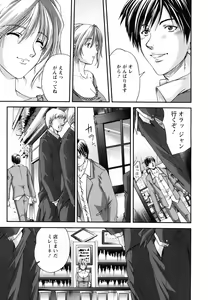 Page 31 of ANGEL Club 2007-04 - preview thumbnail