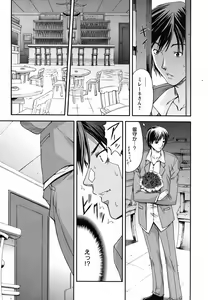 Page 33 of ANGEL Club 2007-04 - preview thumbnail