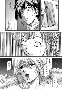 Page 34 of ANGEL Club 2007-04 - preview thumbnail