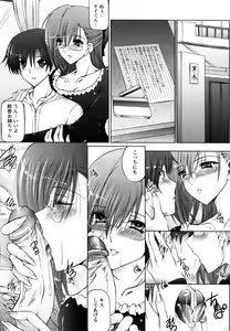Page 49 of ANGEL Club 2007-04 - preview thumbnail