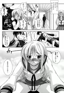 Page 73 of ANGEL Club 2007-04 - preview thumbnail