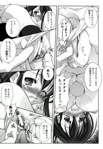 Page 78 of ANGEL Club 2007-04 - preview thumbnail