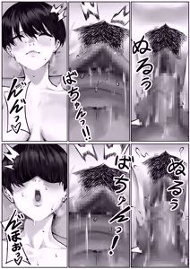 Page 17 of Ryoushi Machi no Hitozuma Jijou - preview thumbnail