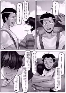 Page 27 of Ryoushi Machi no Hitozuma Jijou - preview thumbnail