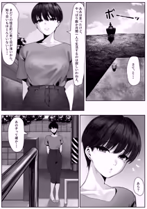 Page 3 of Ryoushi Machi no Hitozuma Jijou - preview thumbnail