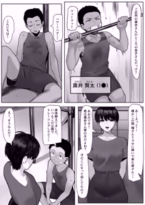 Page 4 of Ryoushi Machi no Hitozuma Jijou - preview thumbnail