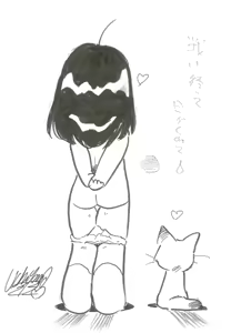 Page 117 of Ribbon to Yousei - preview thumbnail