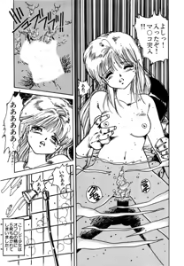 Page 109 of AV Angel - preview thumbnail