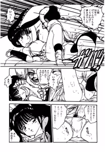 Page 122 of AV Angel - preview thumbnail