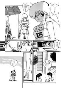 Page 130 of AV Angel - preview thumbnail