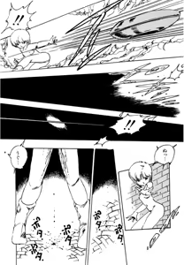 Page 150 of AV Angel - preview thumbnail