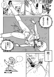 Page 156 of AV Angel - preview thumbnail