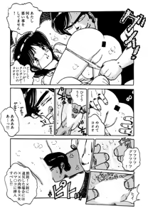 Page 163 of AV Angel - preview thumbnail