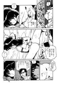 Page 165 of AV Angel - preview thumbnail