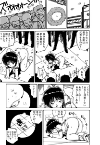 Page 169 of AV Angel - preview thumbnail