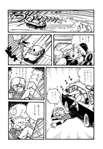 Page 172 of AV Angel - preview thumbnail