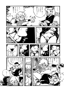 Page 173 of AV Angel - preview thumbnail