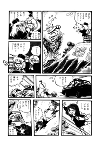 Page 177 of AV Angel - preview thumbnail