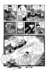 Page 178 of AV Angel - preview thumbnail